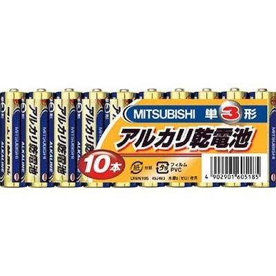他サイト： アルカリ乾電池単3形10本パック 1PKの商品画像