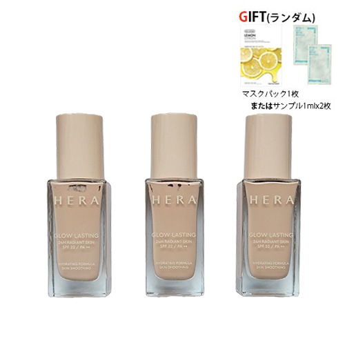 グロウ ラスティング ファンデーションSPF22/PA++ 30g 本品