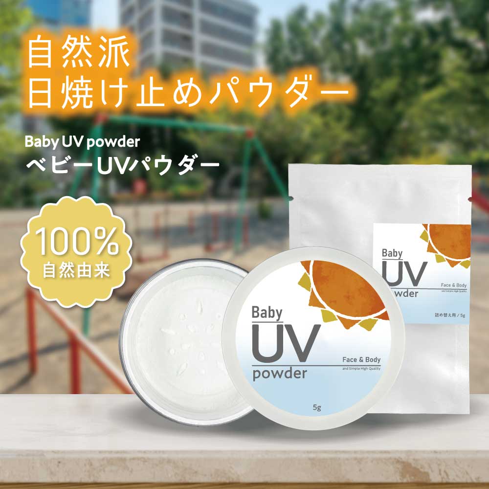 Qoo10] and SH &SH フェイス & ボディ ベビー U