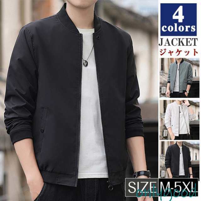 ジャケット ミリタリー メンズ アウター ブルゾン 春 秋 春コート 薄手 ショート丈 ジャンパー 機能的 アメカジ 通勤 カジュアル