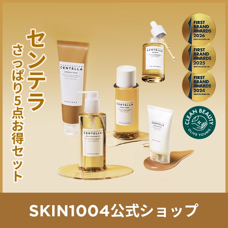 Qoo10] SKIN1004 【公式】センテラさっぱり5点セット(クレ : キット