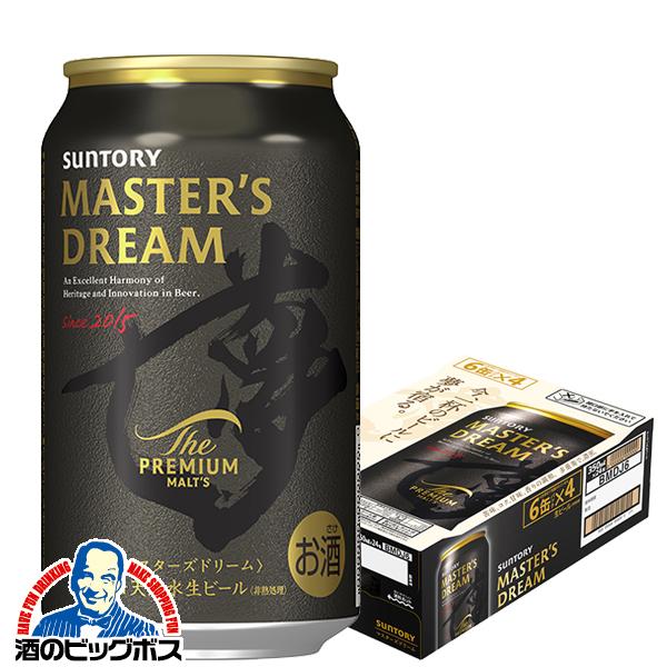 サントリー マスターズドリーム 350ml×1ケース/24本(024)『IAS』 7,074円