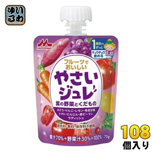 森永乳業 フルーツでおいしいやさいジュレ 紫の野菜とくだもの 70g パウチ 108個 (36個入×3 まとめ買い)