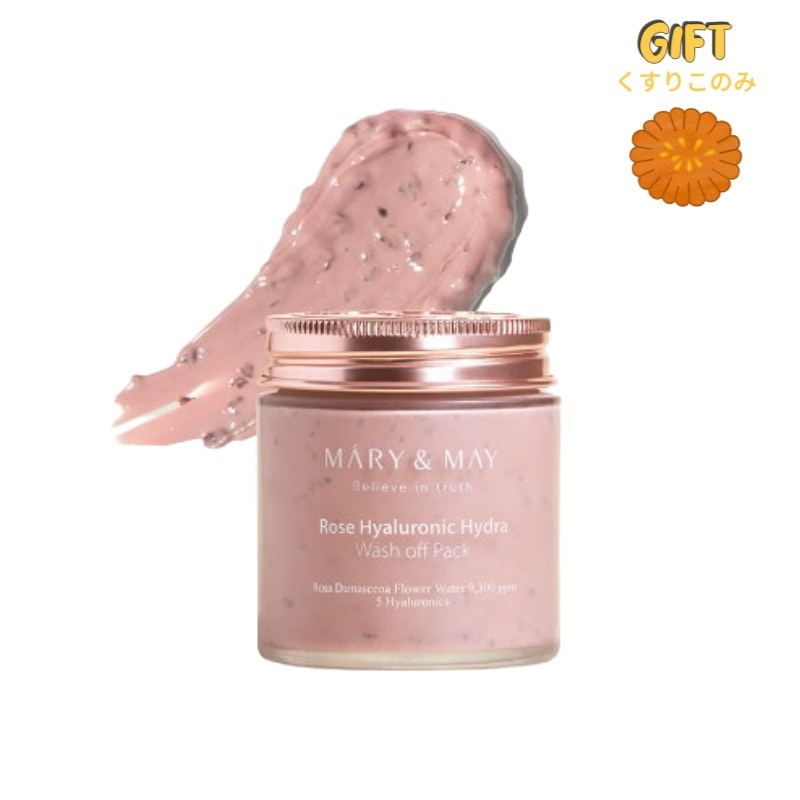 ヴィーガン ローズ ヒアルロニック ハイドラウォッシュオフパック 125g クレイマスク 毛穴パック/フェイスパック