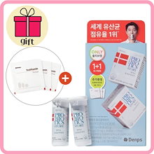 Amazon.co.jp: デンプス デンマーク乳酸菌物語 2ヶ月分 60