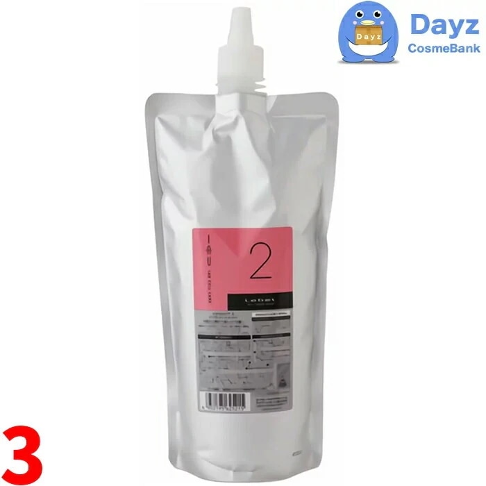 ルベル イオ セルケア 2　500mL 詰め替え用　3点セット　　ヘアトリートメント