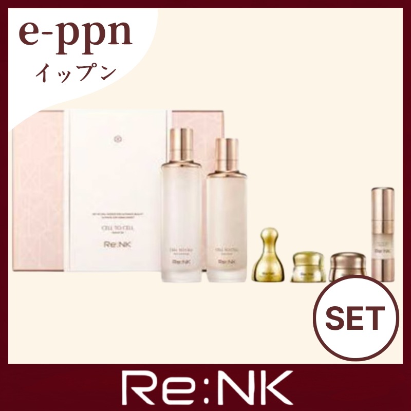 セルトゥーセルスキンソフナー150ml+エマルジョン130ml+サンプルセット