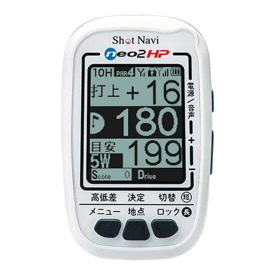 Neo2 HP GPSゴルフナビ GPS neo2hp ホワイト 軽量