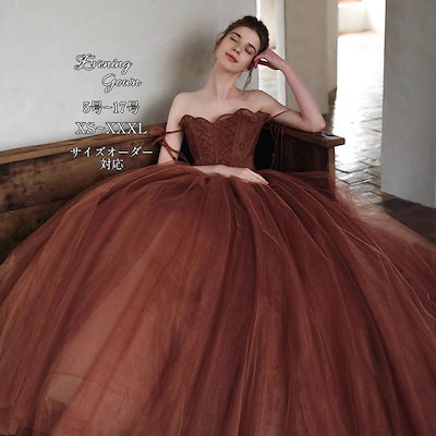カラードレス 二次会 花嫁 ウエディング プリンセスラインドレス オフショルダー ロングドレス 高級感 ふわふわスカート パーティードレス エレガント 演奏会用ドレス 披露宴 前撮り ドレス ステージ 8,229円