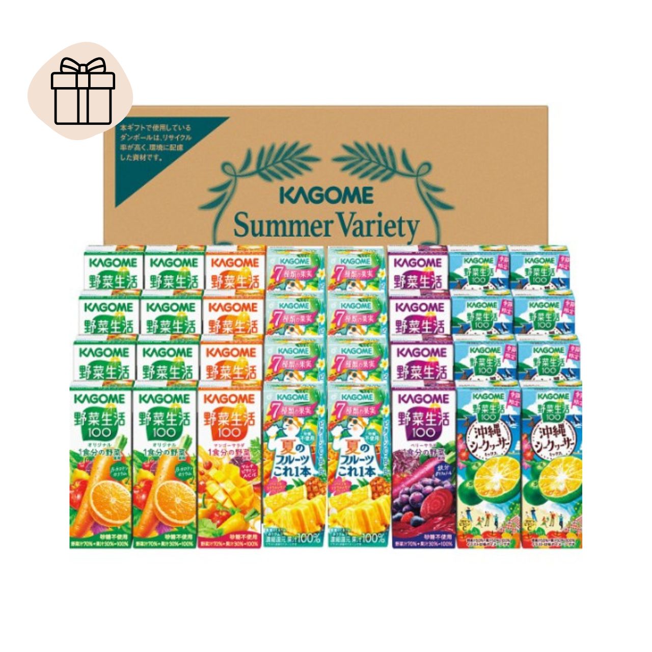 2025 カゴメ 野菜飲料バラエティギフト KYJ-50S ジュース ギフト カゴメ 野菜ジュース 内祝い ギフト 出産内祝い　引っ越し　挨拶　御中元
