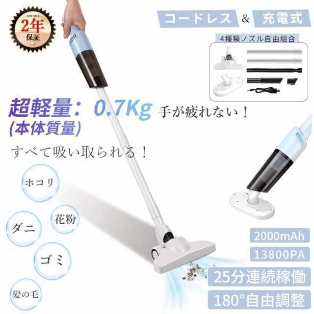 掃除機 コードレス 充電式 コンパクト 軽量 スティックハンディクリーナー サイクロン式 家庭用 静音ハンディ掃除機 一人暮らし 誕生日プレゼント55