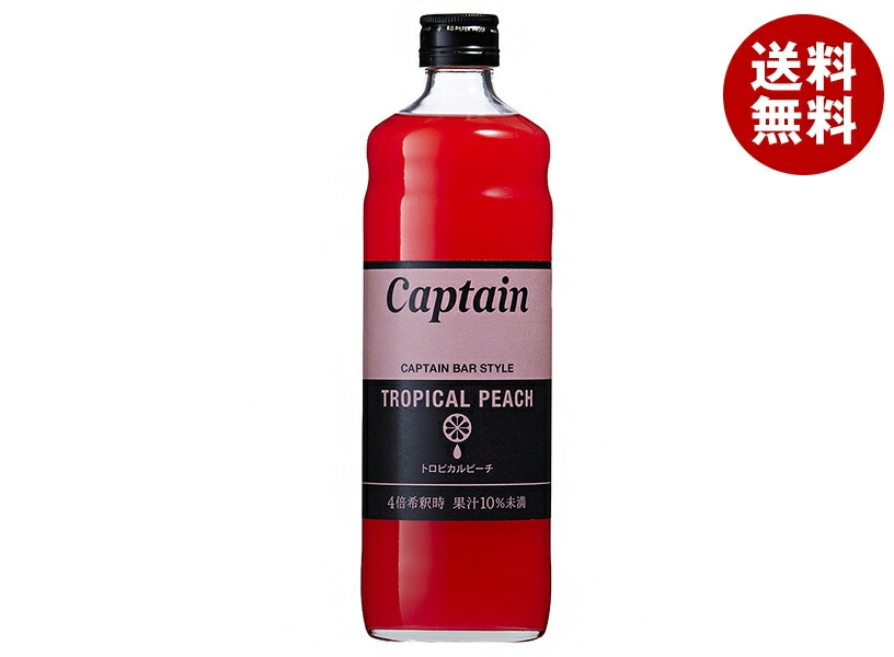中村商店 キャプテン トロピカルピーチ 600ml瓶＊12本入＊(2ケース) 11,587円