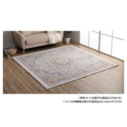 ラグ ジャガード織 メダリオン柄 ベージュ 約3畳 約200×250cm 1291260026502