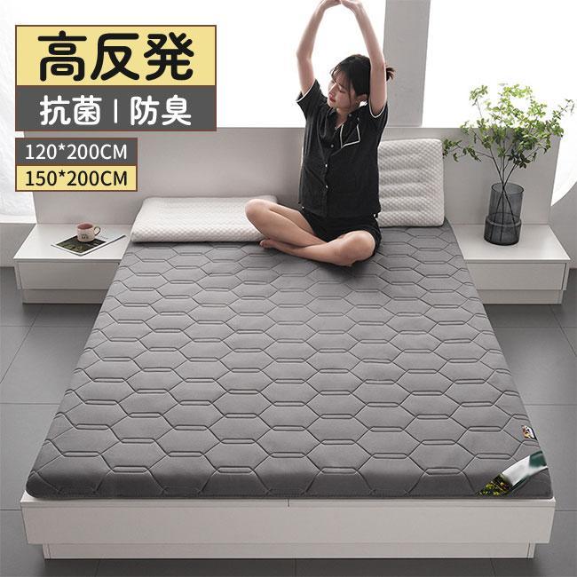 【数量限定/新品特売】マットレス シングル 高反発 腰痛 硬め 折りたたみ 敷布団 厚さ 健康マットレス 寝姿勢安定 抗菌 防臭 防ダニ セミダブル ダブルコンパクト