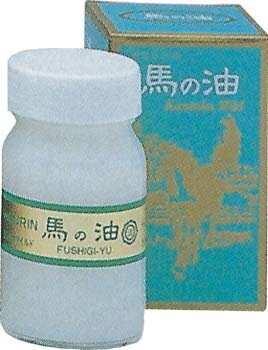 2個セット　ホウリン　馬の油 カンタカマイルド　65ml