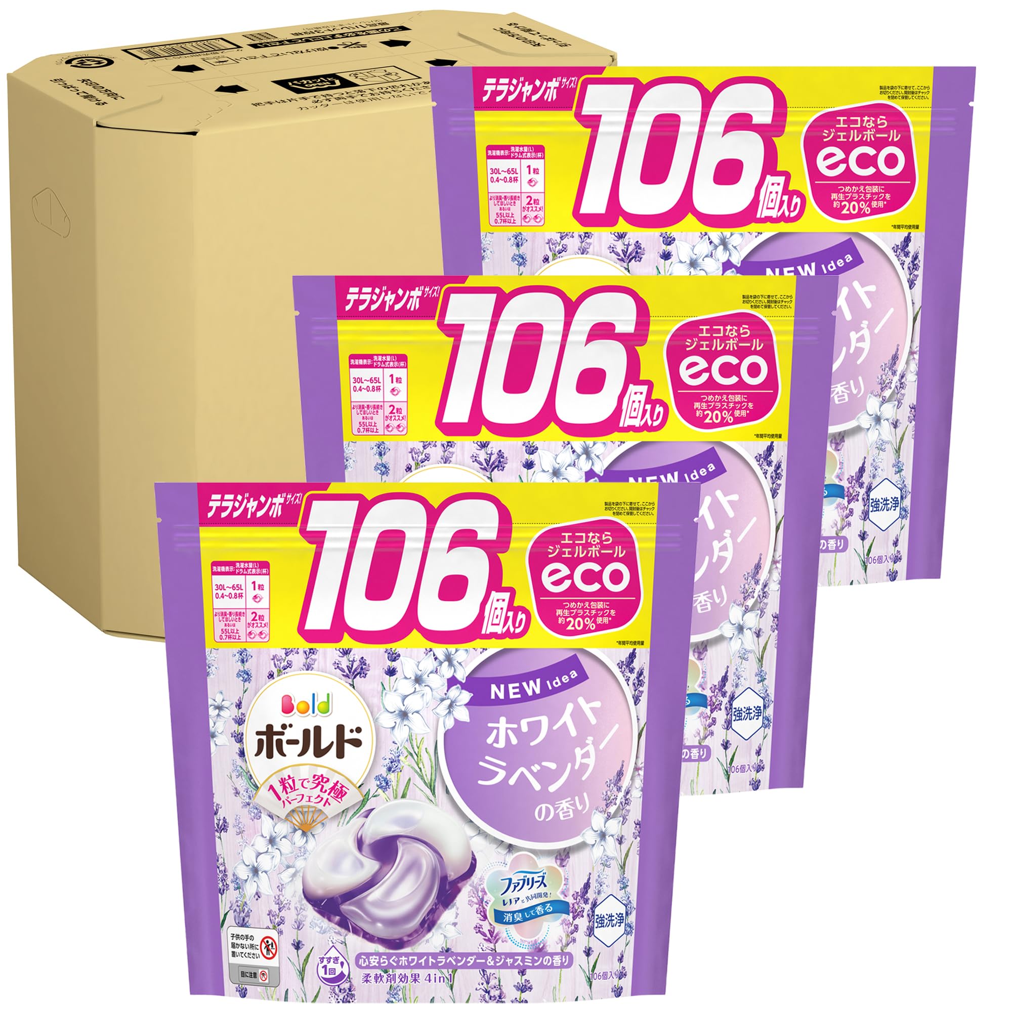 ボールド 洗濯洗剤 ジェルボール 4in1 ホワイトラベンダー＆ジャスミン 詰め替え 106個×3袋 [大容量] [ケース品]