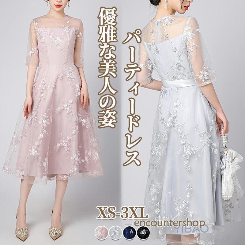 【1-3日出荷】オケージョンドレス 結婚式 パーティードレス 成人式 花柄 小柄 ワンピース 演奏会ドレス ミモレ丈 イブニングドレス 可愛い 袖あり 体型カバー 謝恩会 披露宴本日のプロモーシ