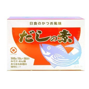 お得な４個セット！！　日食 だしの素 （10g*50包）x４個