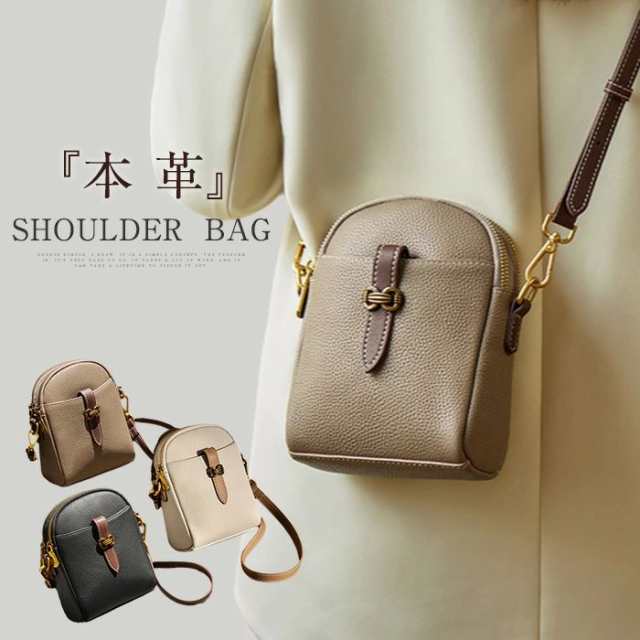 ミニショルダーバッグ 本革 縦型 レディース 斜めがけ 大人 かわいい スマホ ミニバッグ スマホポーチ 肩掛け バッグ 小さめ シンプル レザー ミニバッグ ミニショルダー サコッシュ 牛革 ポシェ