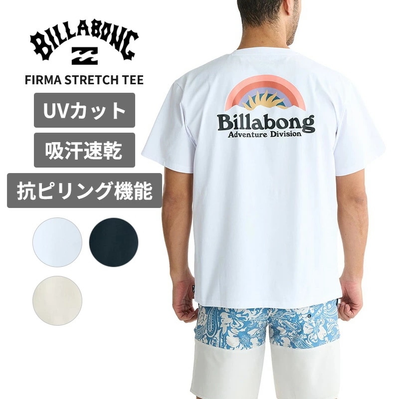 ビラボン メンズ Tシャツ 半袖 BILLABONG フィルマ ストレッチ Tシャツ サーフTシャツ カットソー マリンスポーツ BF01A858
