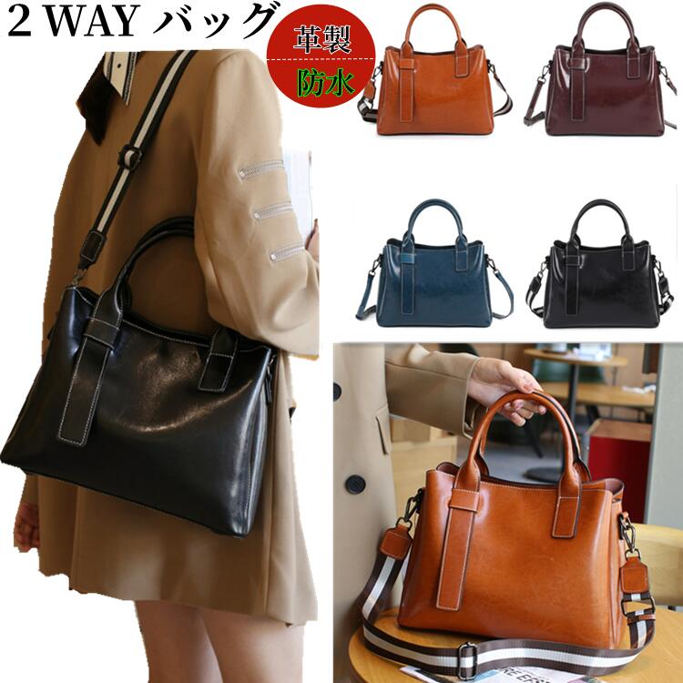 【2025年新発売】 ショルダー2本付きトートバッグ 2way 肩掛けバッグレディーストートバッグ レディース バッグ ハンドバッグ ミニバッグ 高級感 女性用 鞄 オフィスバッグBAG