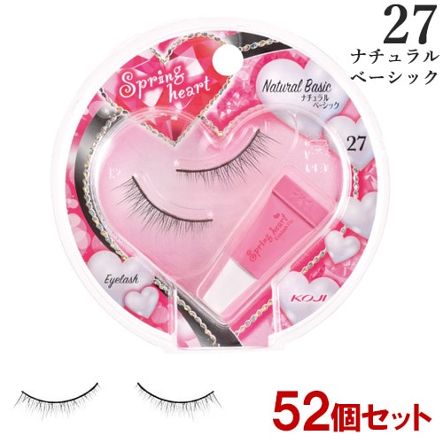 コージー スプリングハート アイラッシュ 27ナチュラルベーシック 1ペア×52個セット 専用接着剤付 つけまつげ SpringHeart コージー本舗(KOJI)