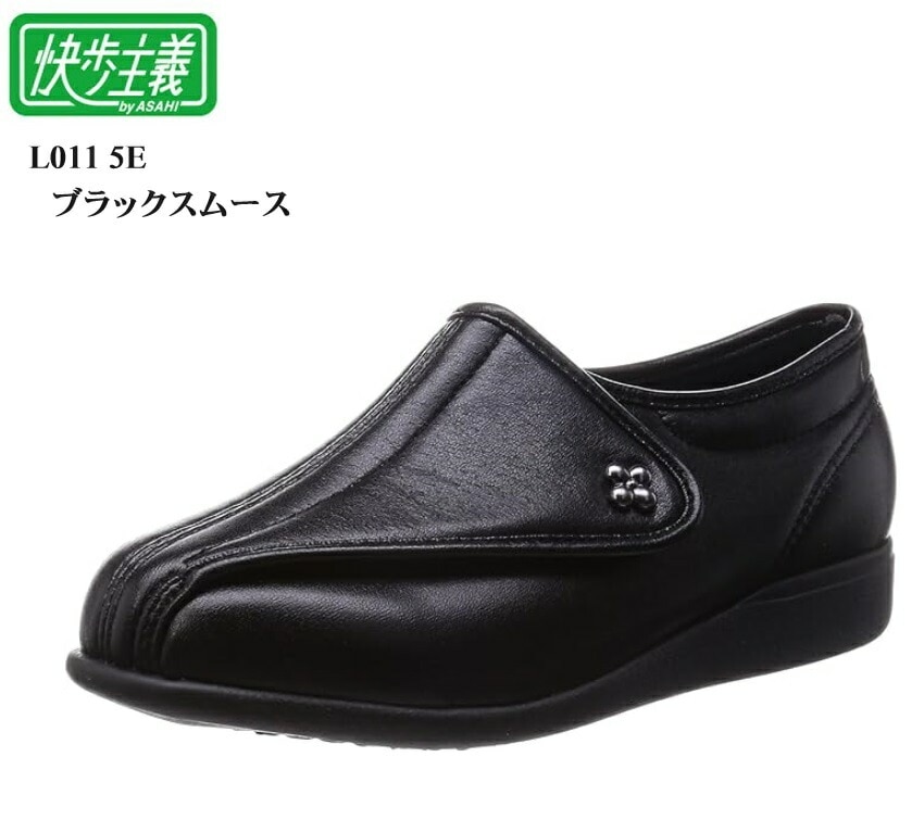 (カイホシュギ)快歩主義 L011 【5E】 レディス マジックテープカジュアルウォーキングカジュアルシューズ 介 軽量 転倒予防 大型面ファスナータイプ 5,451円