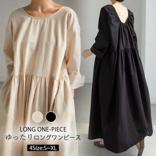ロングワンピース　ワンピース ルーズワンピ ロング　シャツワンピース レディース オーバーサイズ ガウン 大人 シンプル