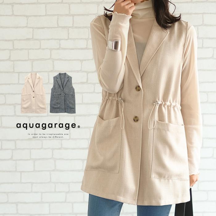 【迅速出荷】販売最低価 ! 杢ツイードウエストギャザーベスト ライトアウター レディース 春 夏 秋 ジャケット ミックスツイード ジレ ベスト 5,686円