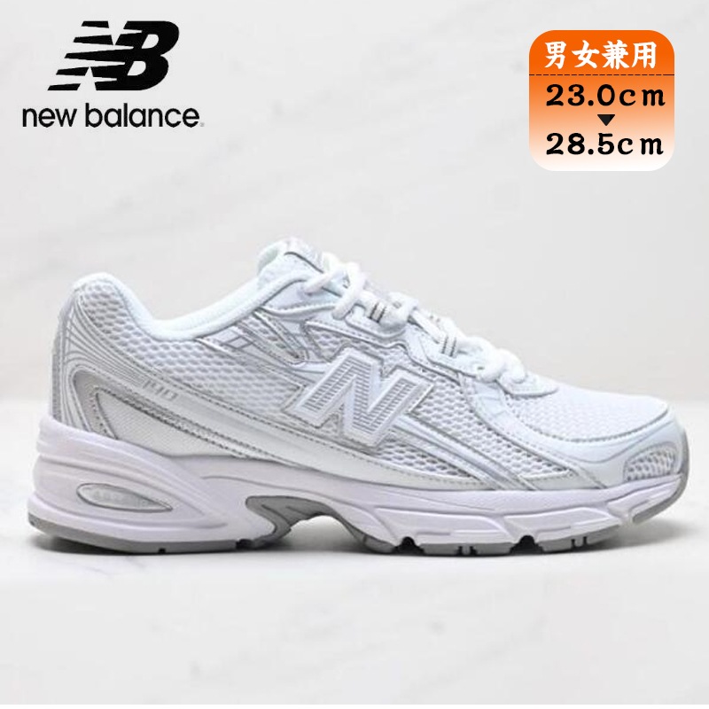 ニューバランス New Balance スニーカー U740WM2 男女共用 メンズ レディース シューズ