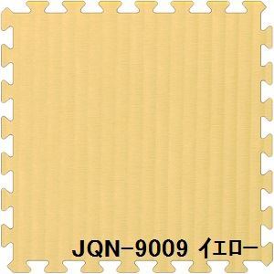ジョイントクッション和み JQN-90 6枚セット 色 イエロー サイズ 厚15mmタテ900mmヨコ900mm／枚 6枚セット寸法（1800mm2700mm） 洗える 日本製 防炎