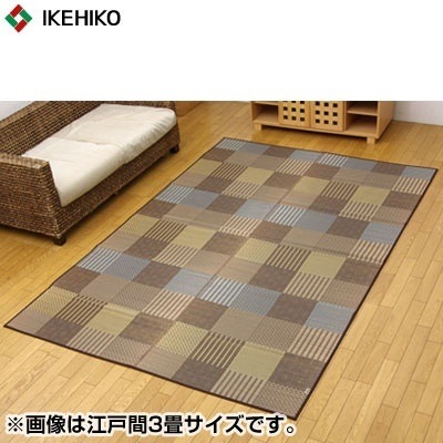 イケヒコ・コーポレーション 純国産 い草花ござカーペット 『京刺子』 ブラウン 本間4.5畳（約286×286cm） 4110214 【送料無料】