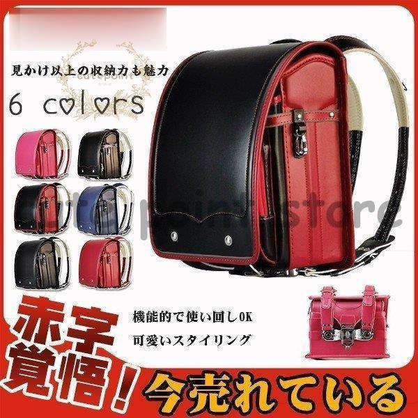 【即纳】ランドセル 通学バッグ リュックサック 入学祝い 小学校 型落ち 男子 女子 かっこいい おしゃれ A4フラットファイル対応 軽い