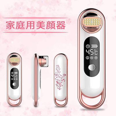 人気モデル家庭用RF美顔器 たるみ ラジオ波たるみ取...のサムネイル