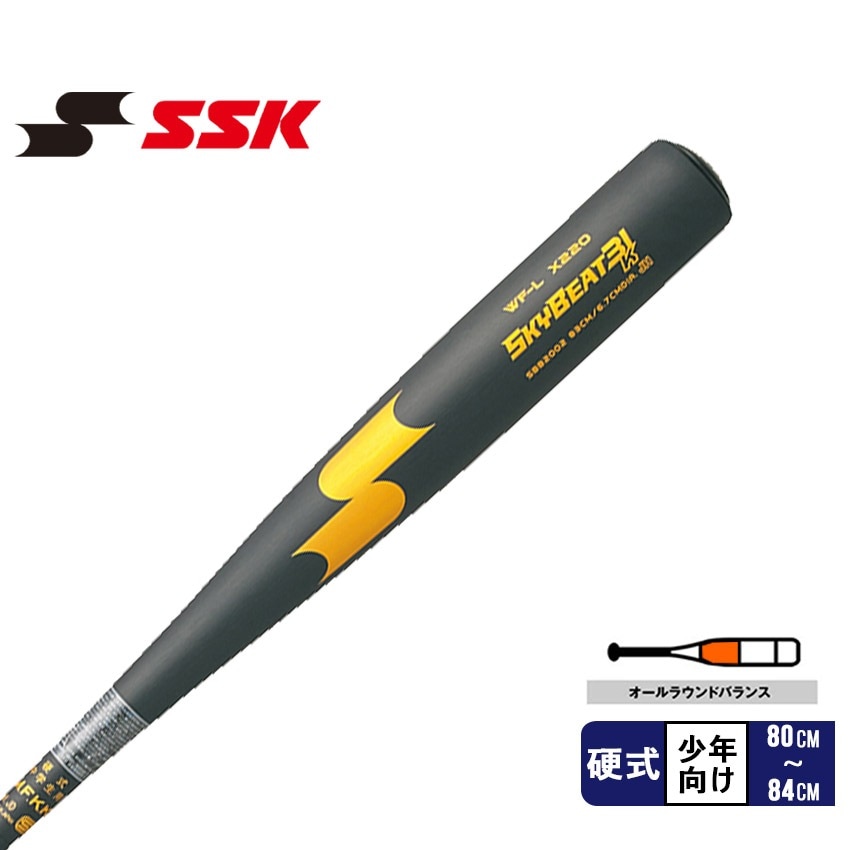 エスエスケイ スカイビート 31K-LF JH SBB2002 ブラック グレー バット 少年 22,267円