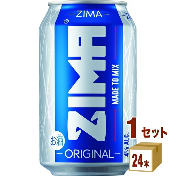 ZIMA ジーマ 缶 330ml 1ケース (24本) チューハイ ハイボール カクテル