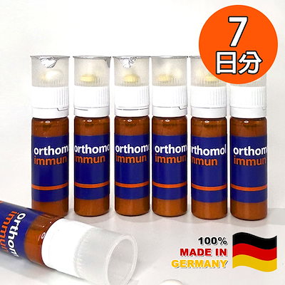 オーソモール　オーソモルイミューン　orthomol immun 楽天市場】【orthomol】【送料無料】 [1個追加贈呈] 計31日分