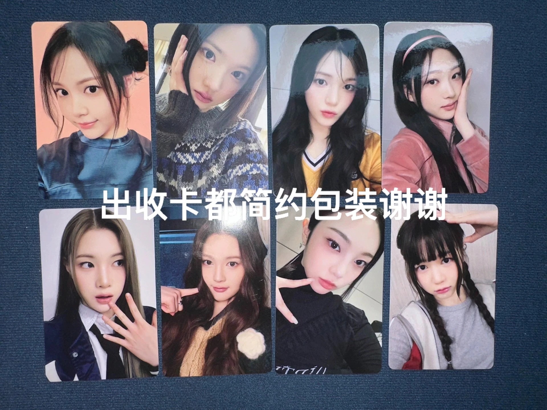 Hearts2Hearts mini1 The Chase yzy3.0 h2h 一直娱 yzy トレカ 公式 特典８枚セット