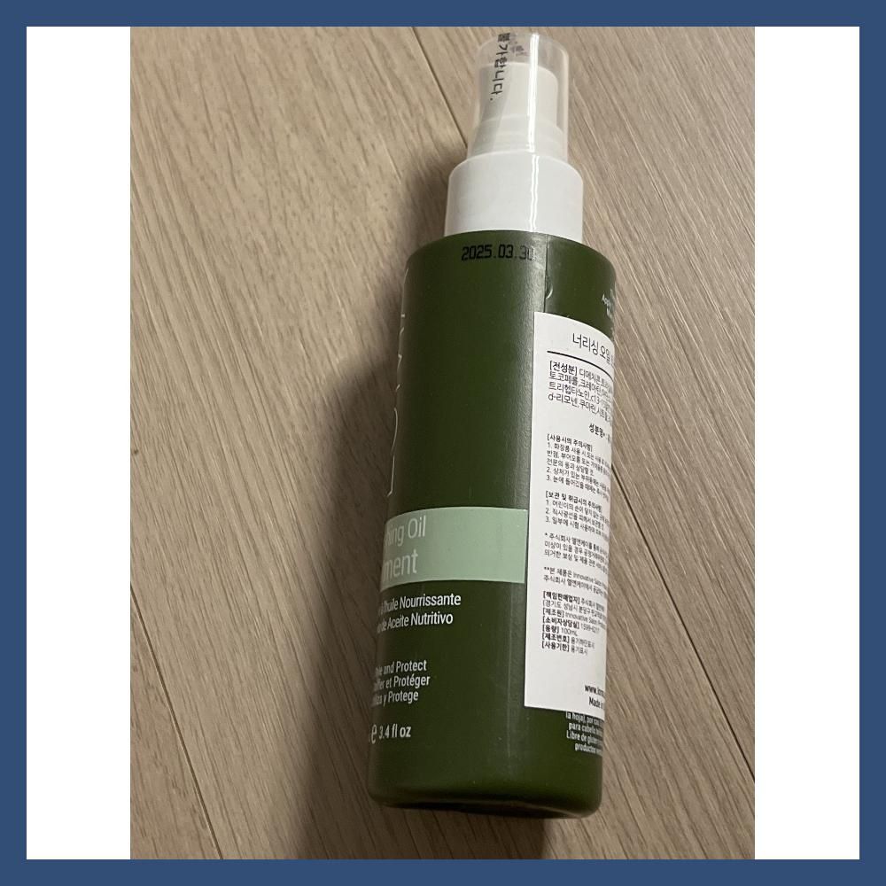 ローマナリッシングオイルトリートメント100mL