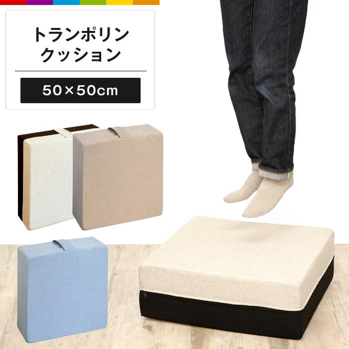 トランポリン クッション 子供 大人用 ダイエット 滑り止め 衝撃吸収 家庭用 おしゃれ 静音 家トレ クッショントランポリン 室内
