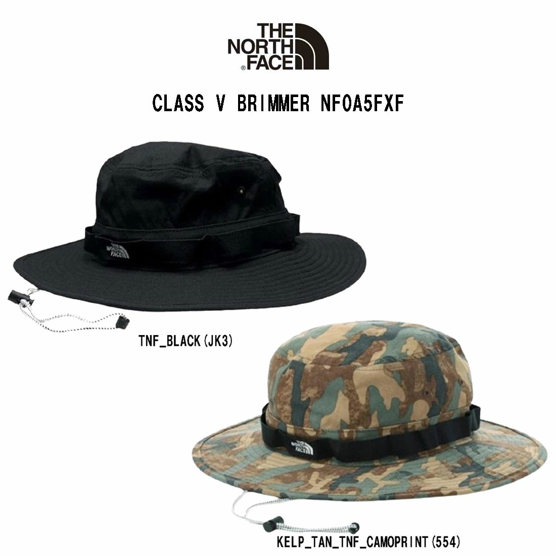 THE NORTH FACE ブリマーハット サファリ 帽子 ひも付き つば広 アウトドア 登山 CLASS V BRIMMER NF0A5FXF