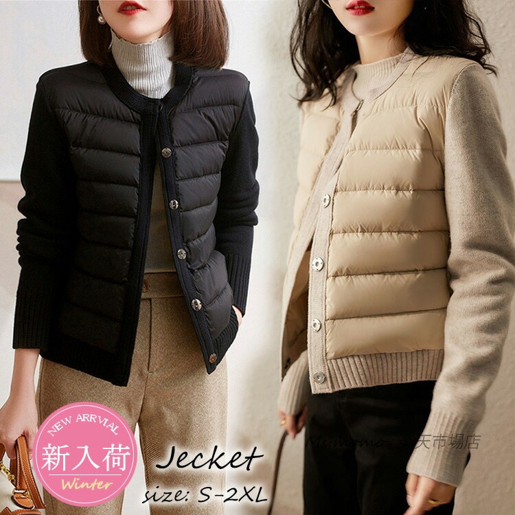 カジュアル軽量ジャケット キルティングコート 中綿コートレディース ショット丈 暖かい 冬服 カジュアル韓国風 30代40代50代 防寒アウター 中綿ジャケット オシャレオーバー 綿入りコート コート