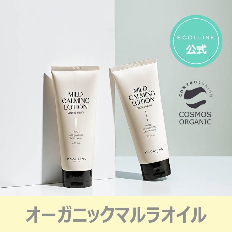 マイルドカーミングローション