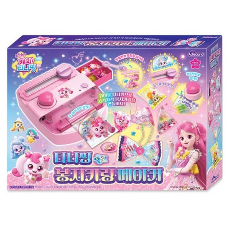 シューティングスター キャッチティニピン ティニピン バッグチャーム メーカーおもちゃ 11種 ビニールシート デコレーション トッピングペンダント 8歳以上 韓国アニメ正規ライセンス