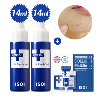 (1+1) アクニドクター 1stスピーディースポット14mL ( 青い消火器 ) スポット ケア セラム 脂性肌 低刺激 化粧品 韓国 コスメ スキンケア エッセンス オイリー肌 トラブル肌