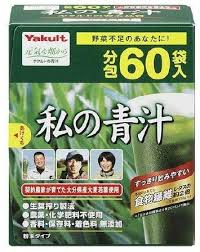 ３箱　宅配便発送　送料無料　ヤクルト　私の青汁　60袋