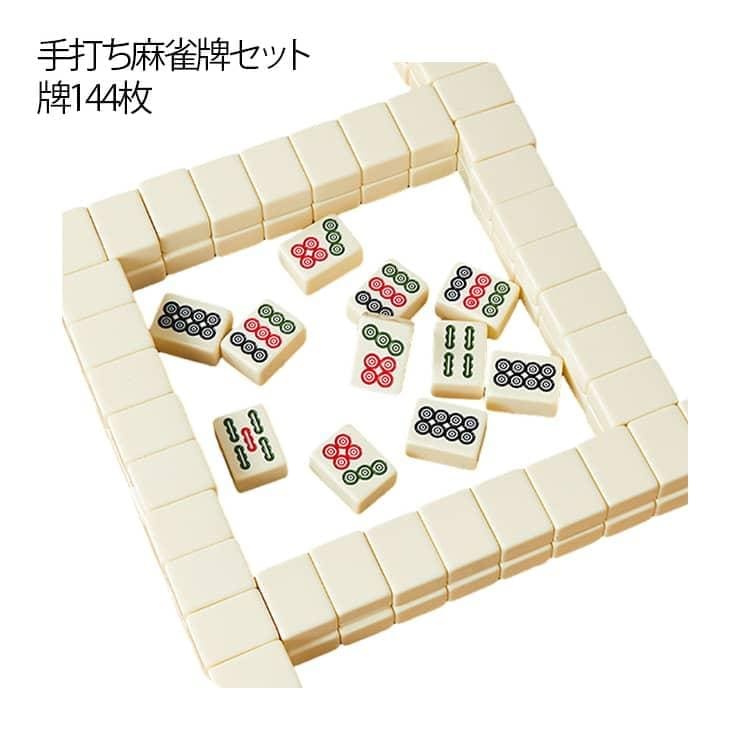 セット 時間限定/上品/202630mm牌 手打ち麻雀牌セット 麻雀マット 麻雀牌 手打ち 麻雀 収納バッグ付き
