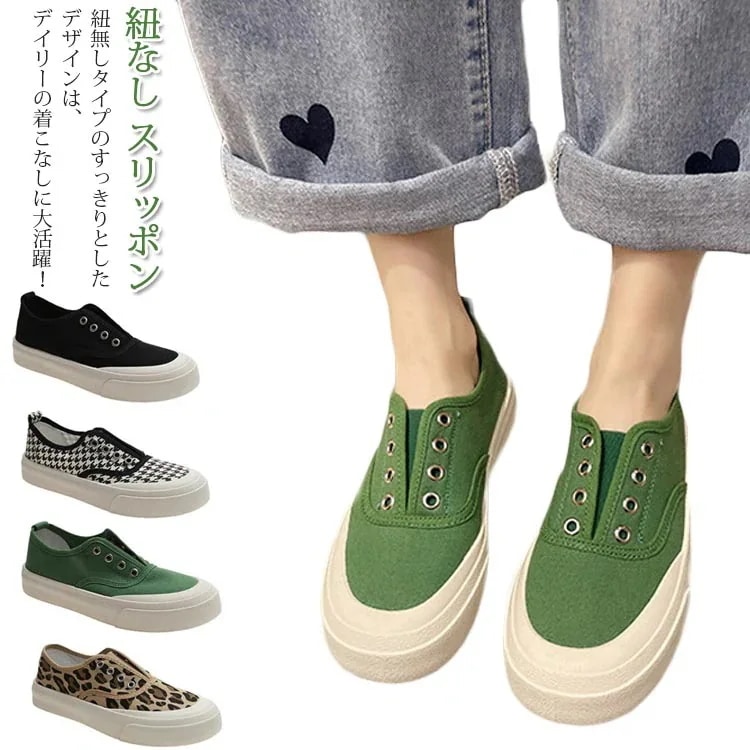 【超お得1つ買うと10個もらえる】翌日出荷 シューズ 紐なし スニーカー スリッポン 履きやすい ローカット キャンバス カジュアル 靴 疲れにくい 快適 おしゃれ 婦人靴 レディース シンプル かわ