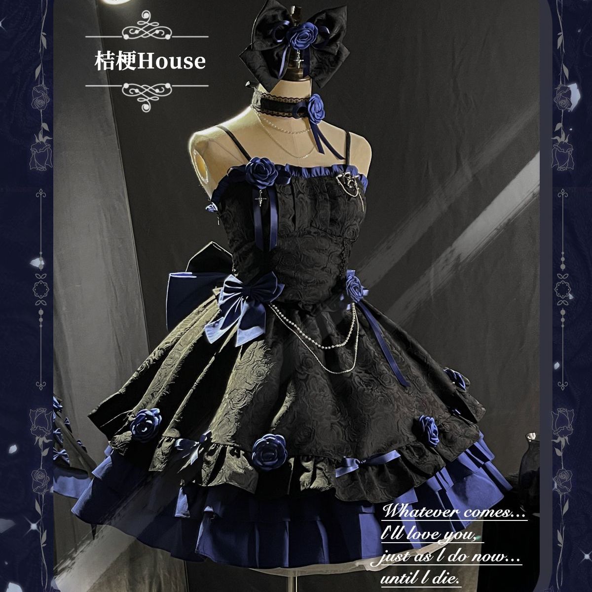 凄く人気がある キャミソールスカート ポンポンスカート 桔梗ハウス ロマンチックな契約 lolita プリンセス風 ダークゴシック JSK