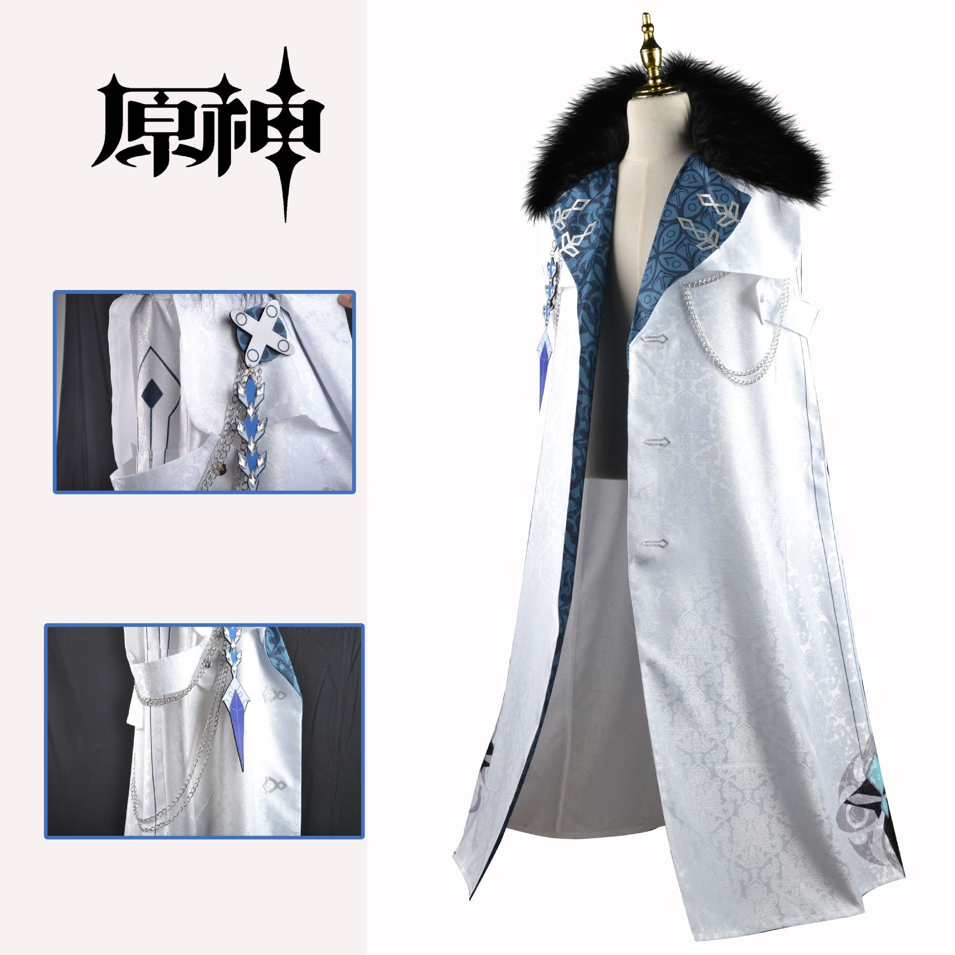 オリジナル ゴッドフール 幹部制服 冬王国王子 ダダリア リッチパペット キャプテンマント